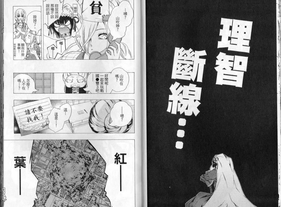第52页