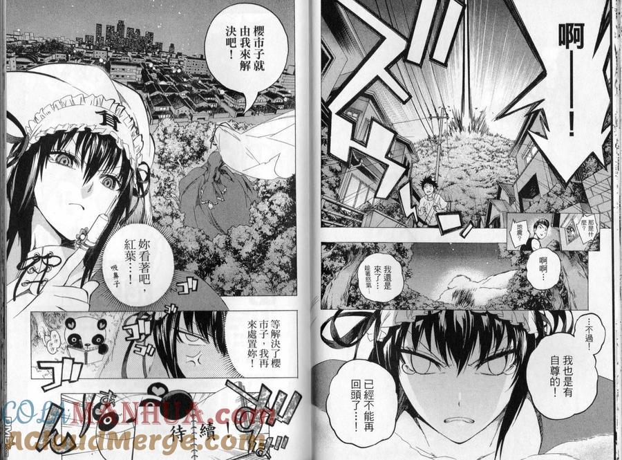 第53页