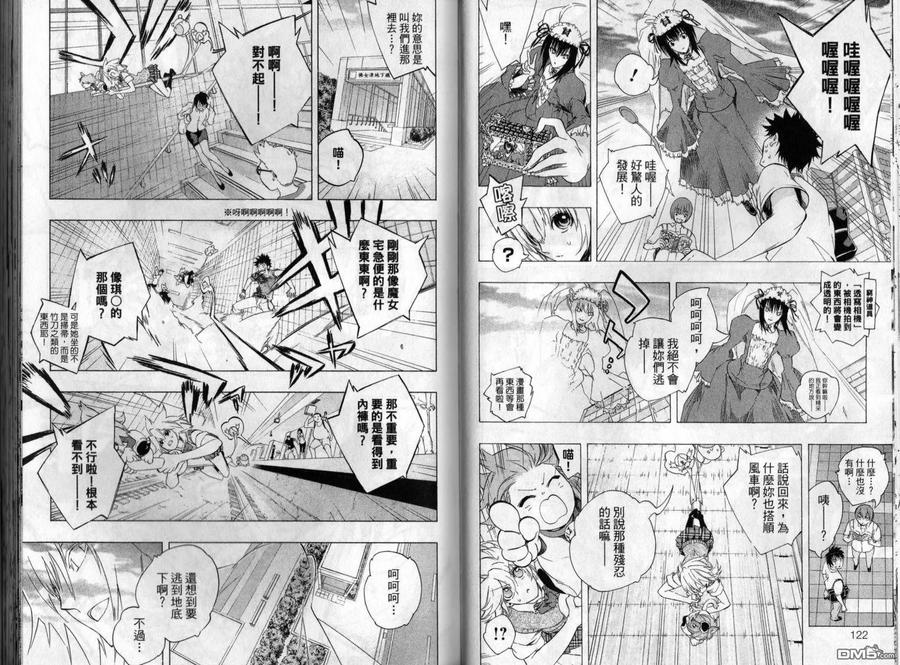 第63页