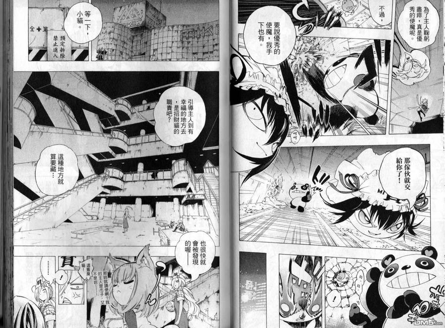 第66页