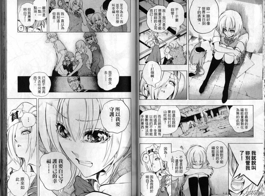 第67页