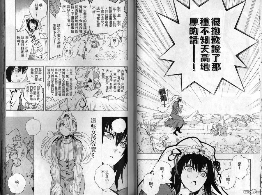 第74页