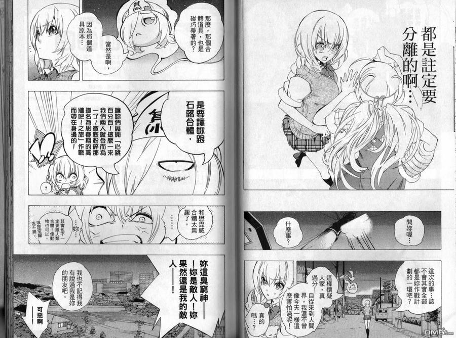 第76页