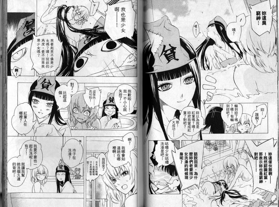 第80页