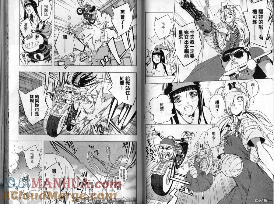 第81页