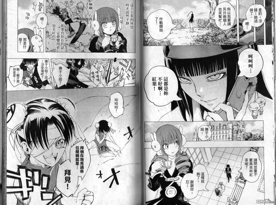 第82页