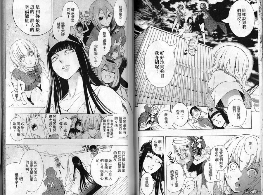 第87页
