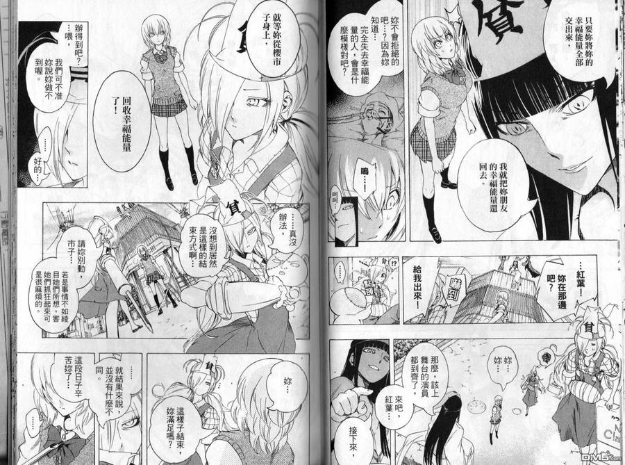 第88页