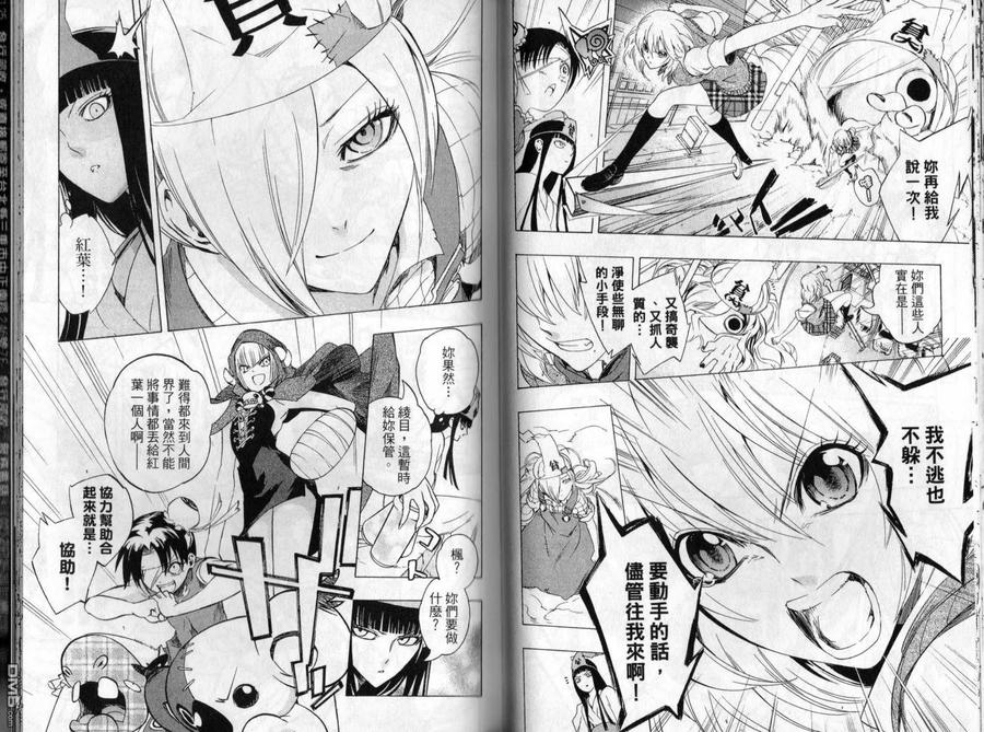 第90页
