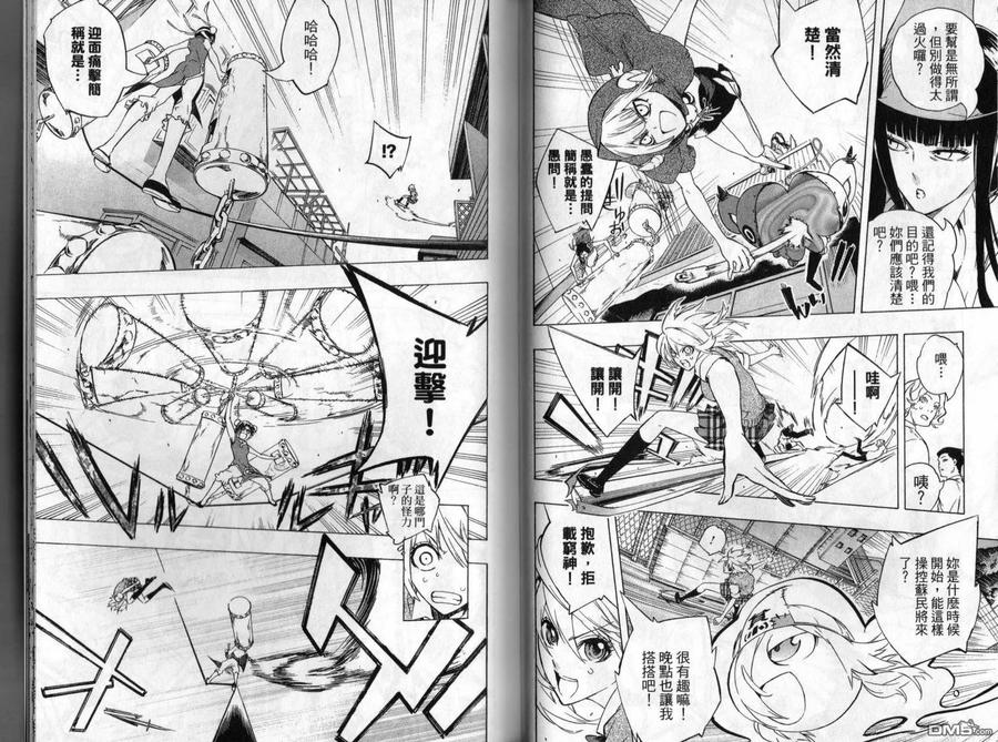 第91页