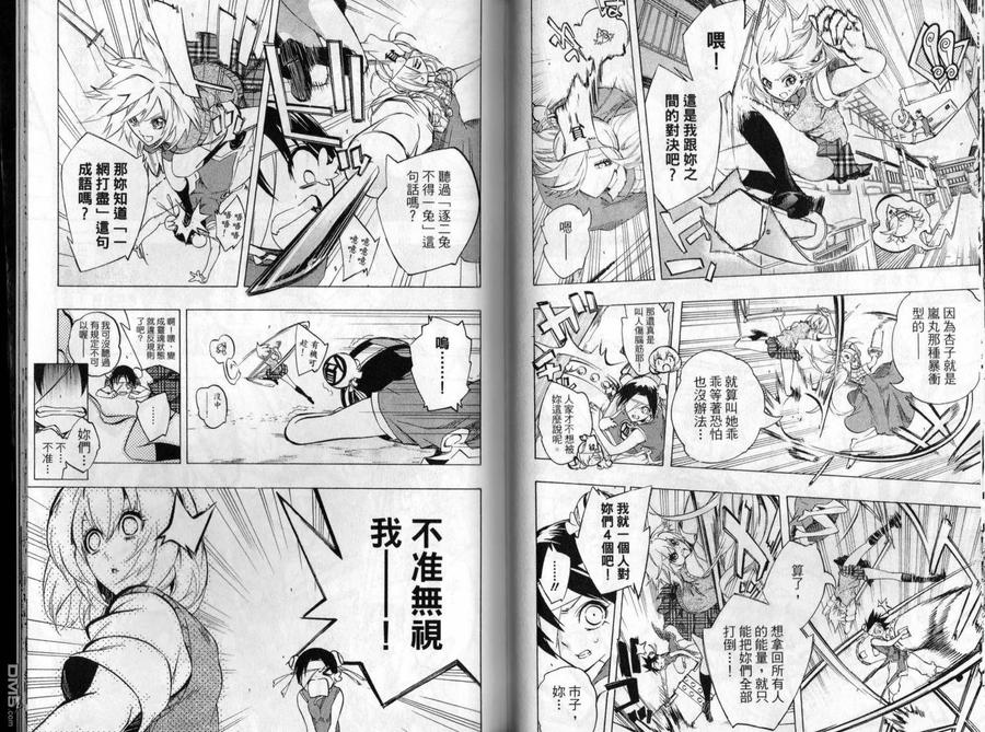 第92页