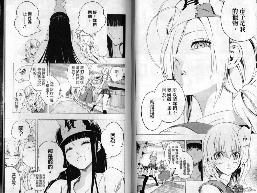 第98页