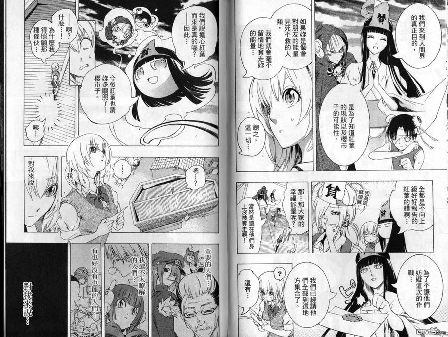 第99页