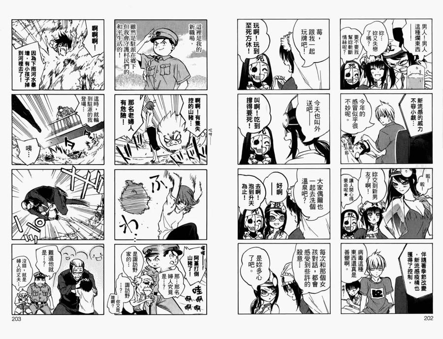 第104页