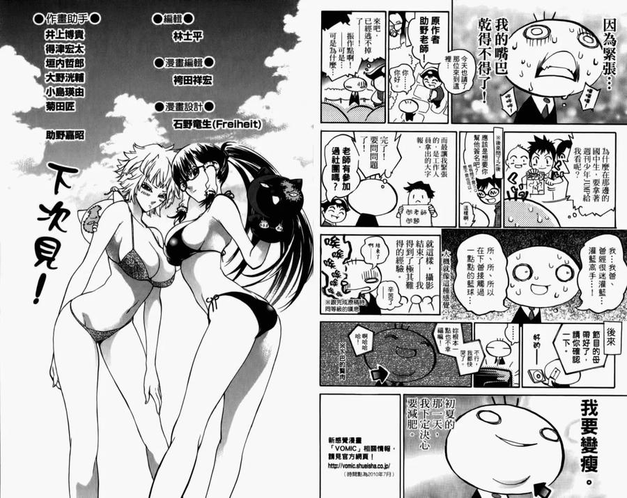 第107页