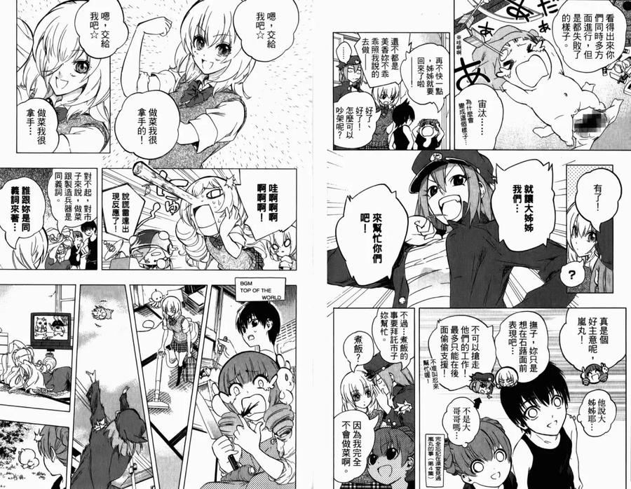 第22页
