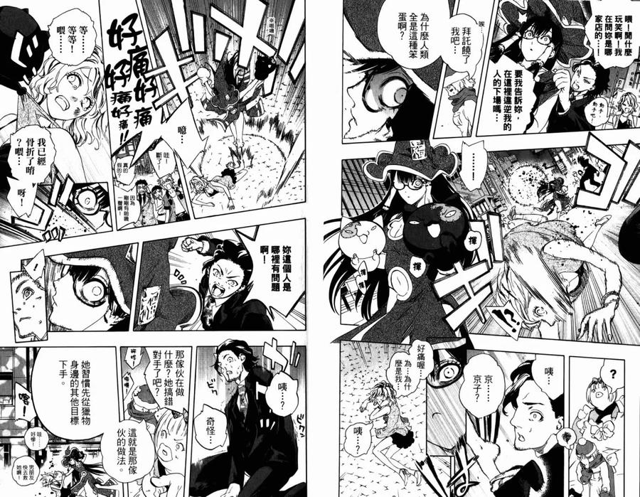 第26页