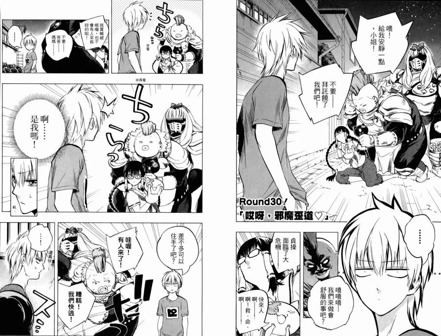 第32页