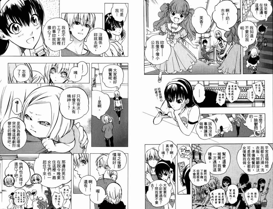 第40页