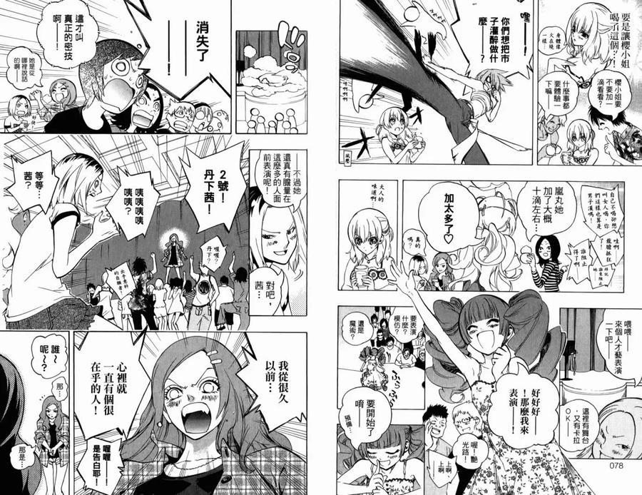 第42页