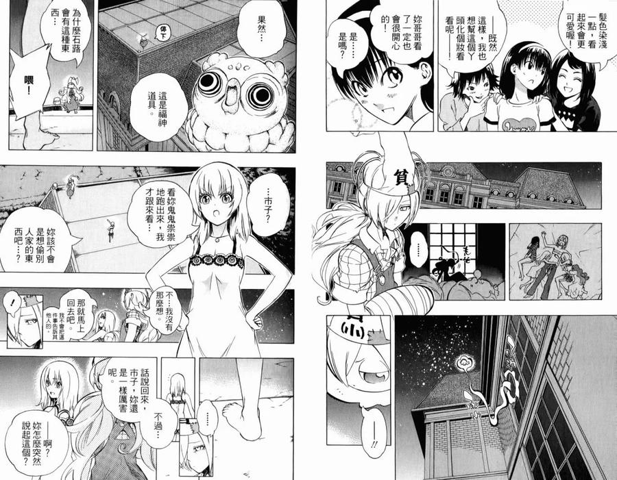 第46页