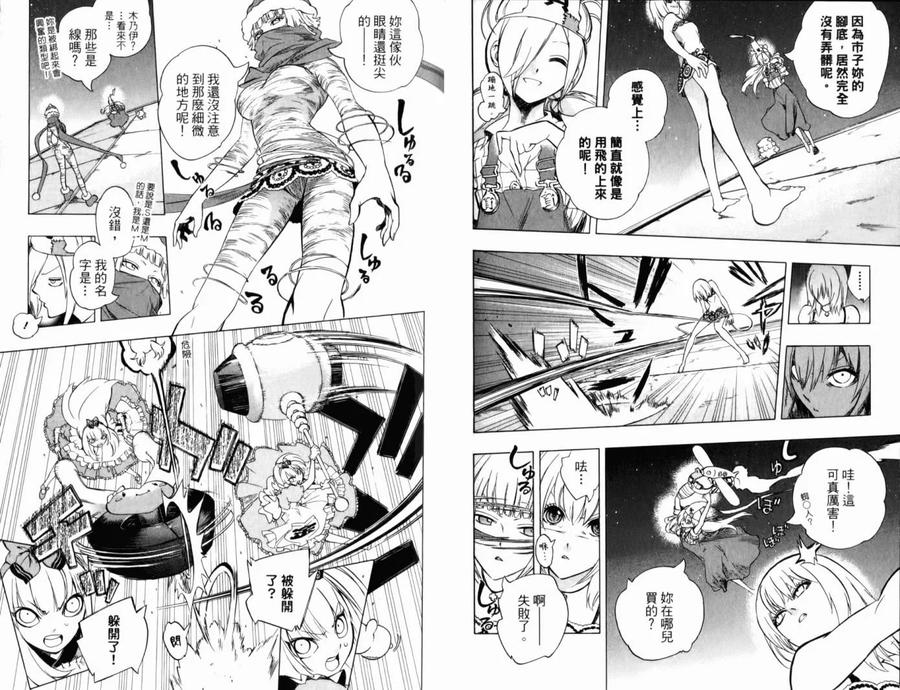 第47页