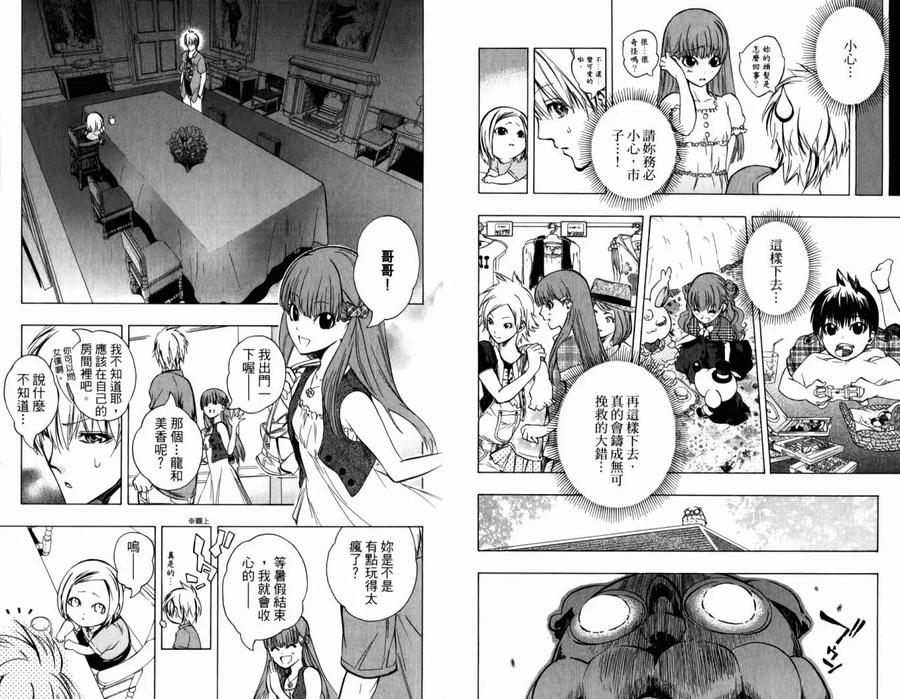 第52页