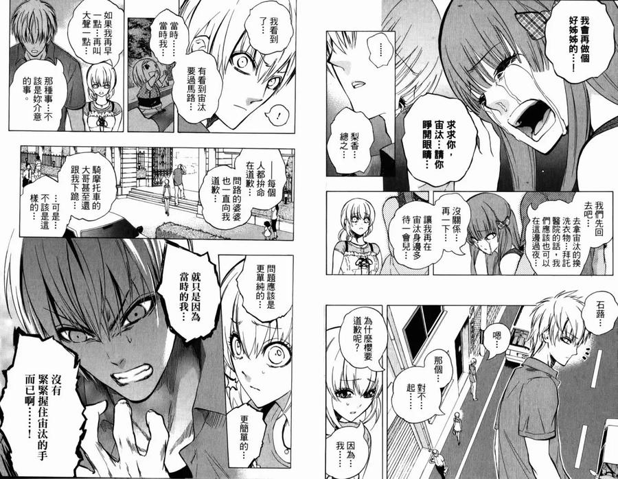 第58页