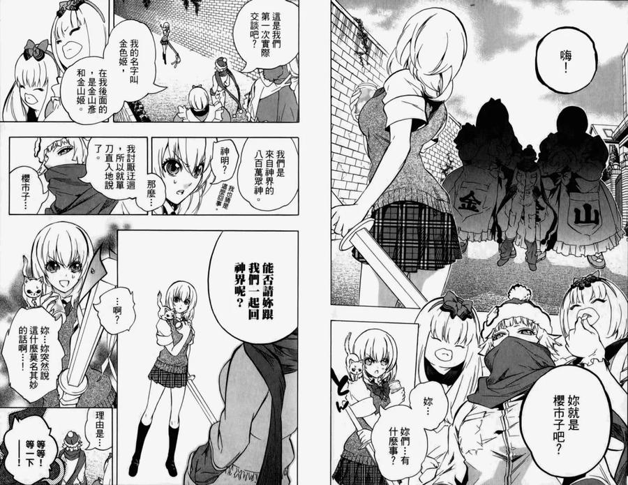 第63页