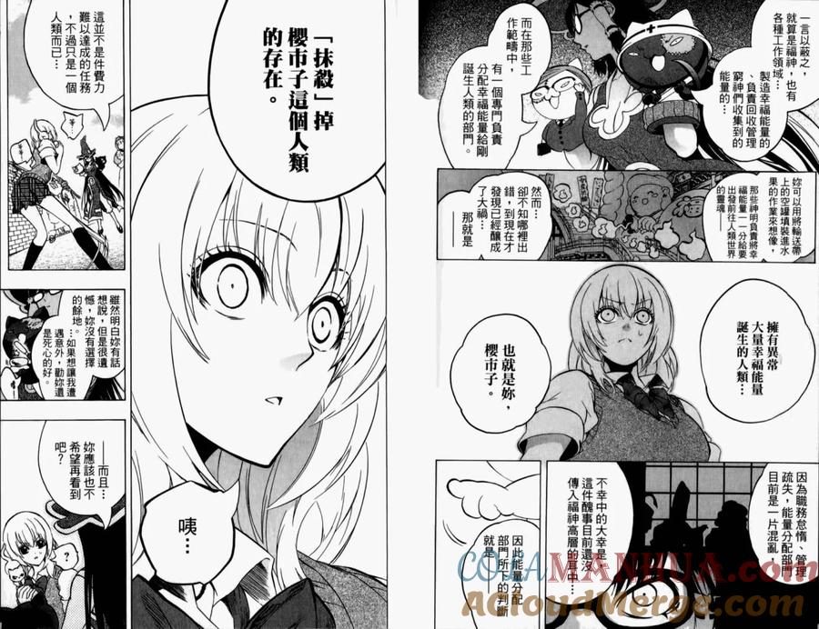 第65页