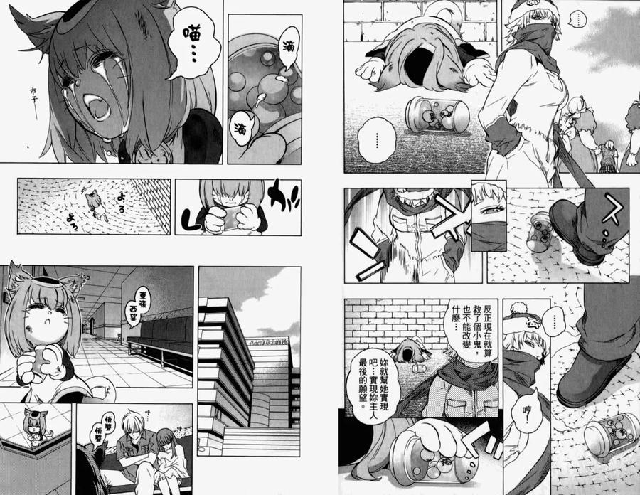 第71页