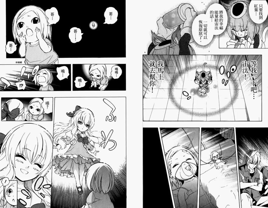 第72页