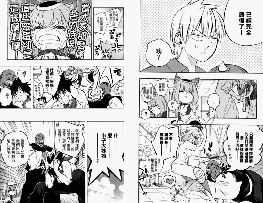 第74页