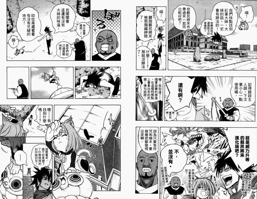 第75页
