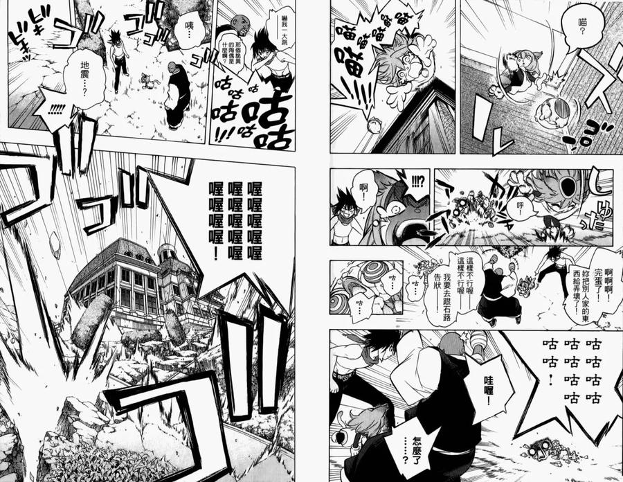 第76页