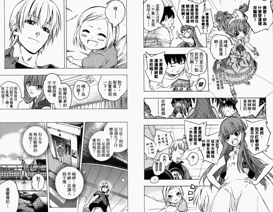 第82页