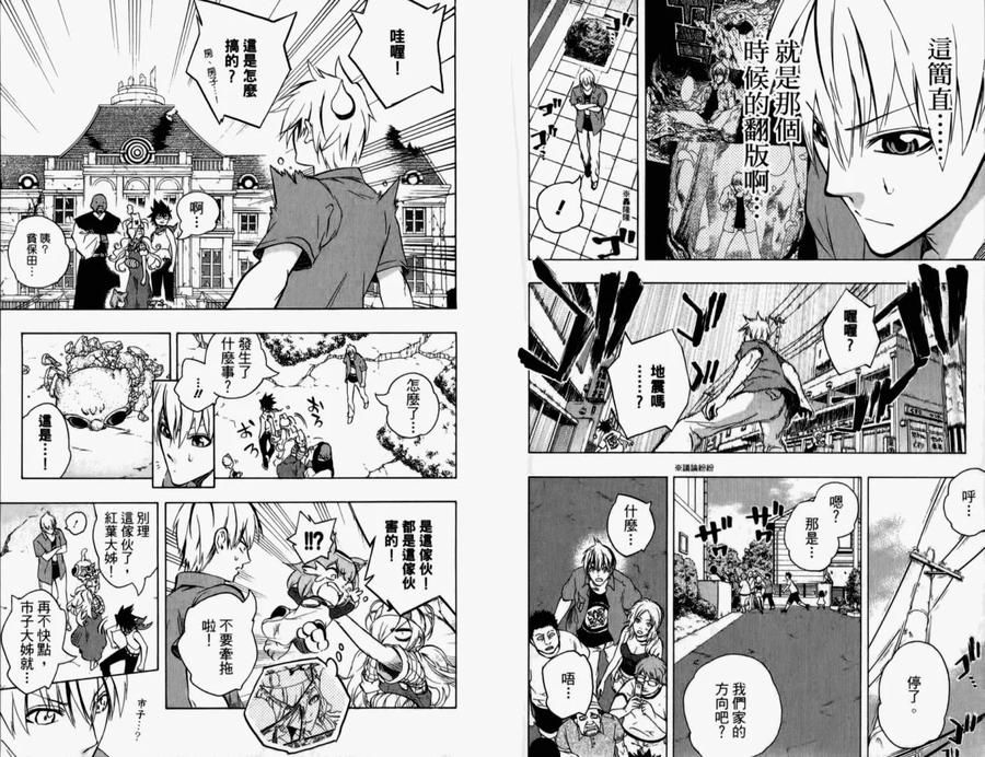 第83页