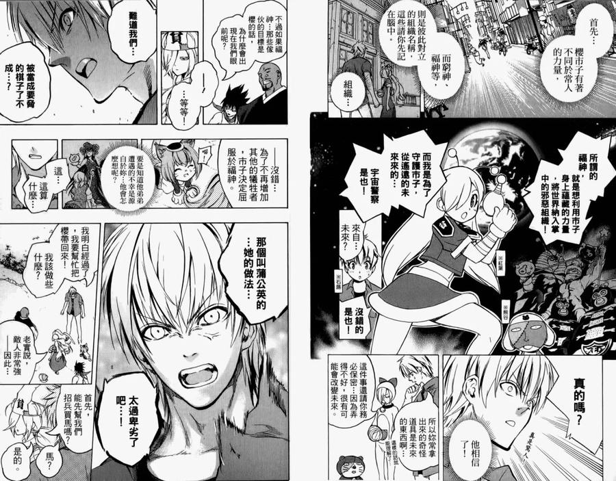第86页