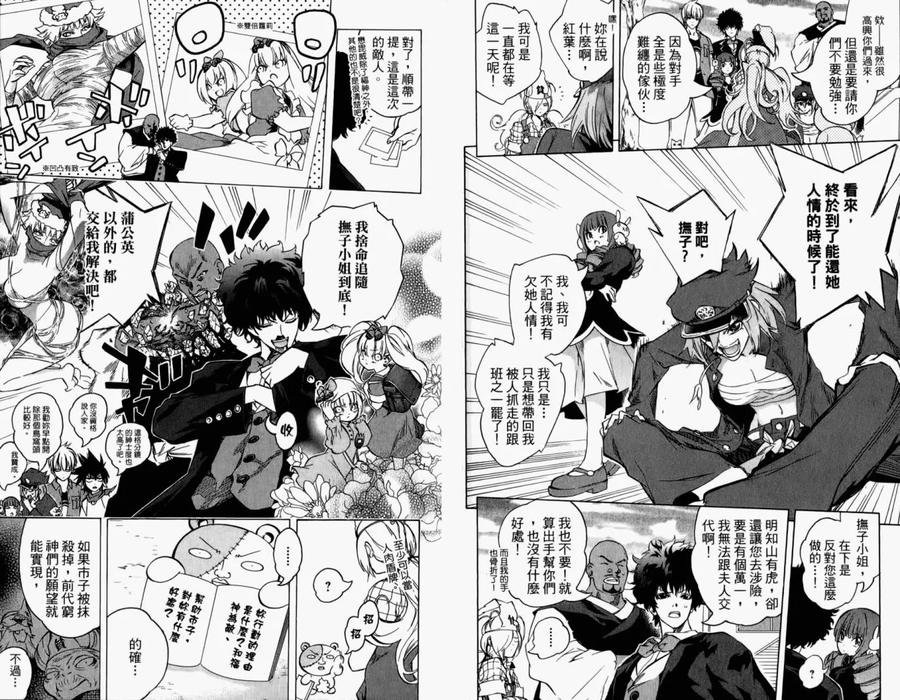 第90页