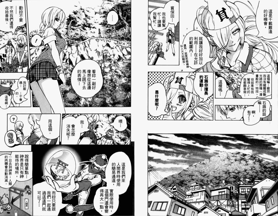 第91页