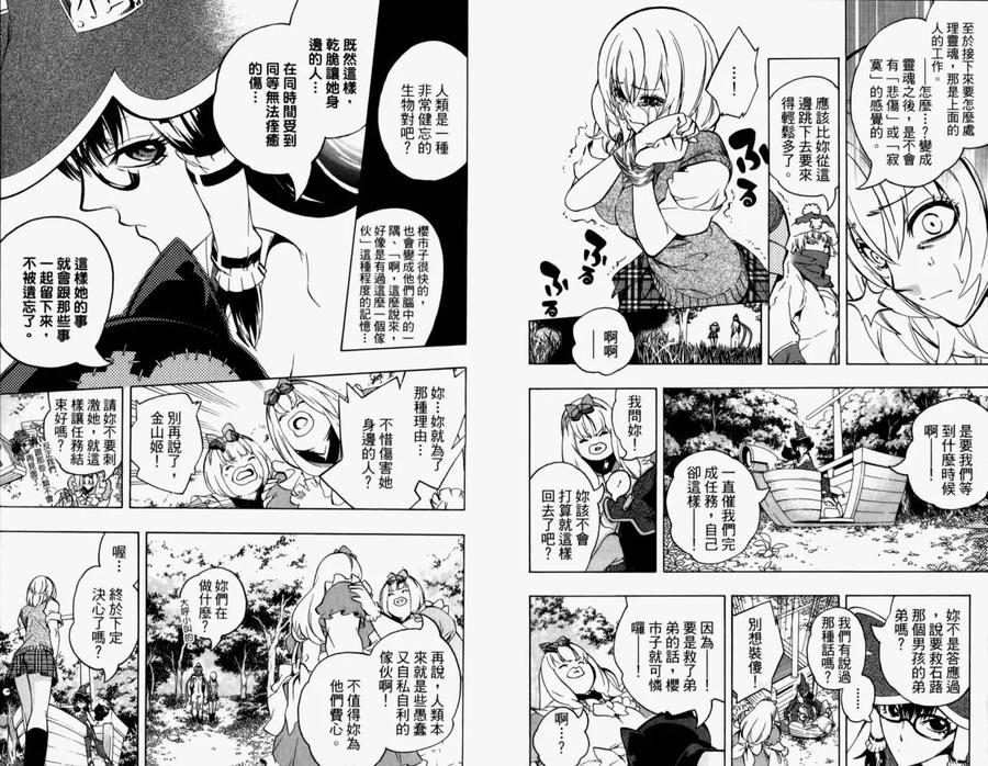 第92页
