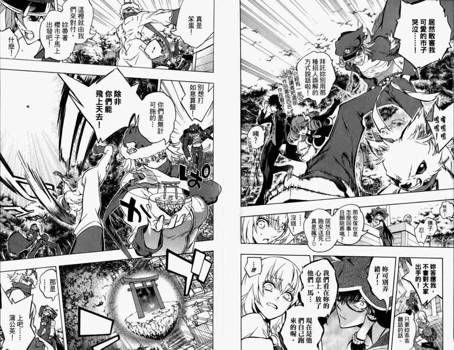 第94页