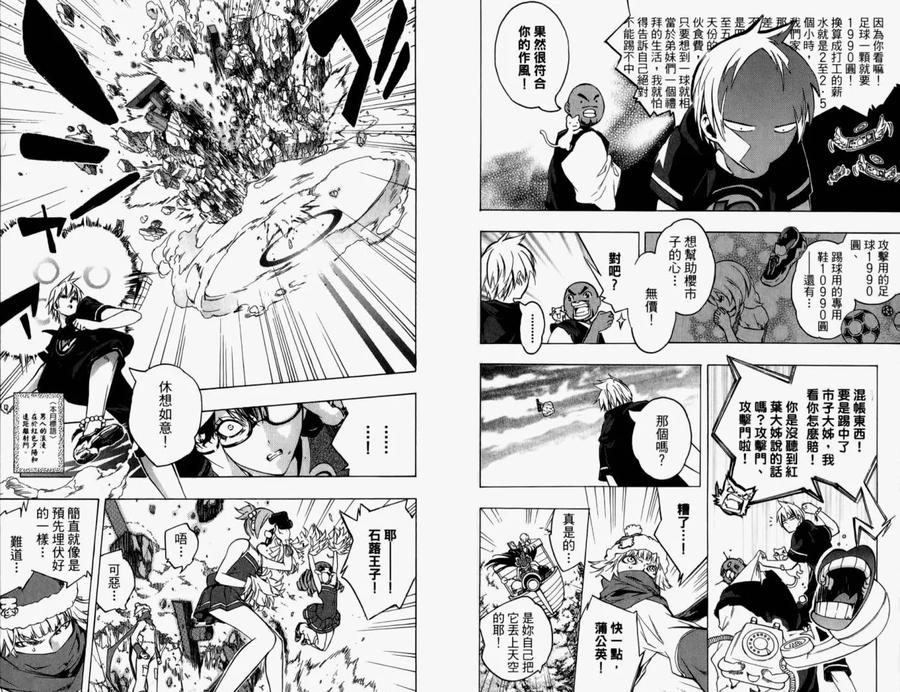 第98页