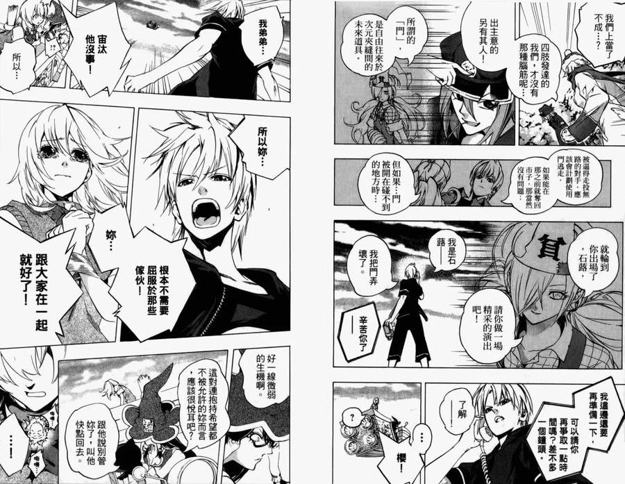 第99页
