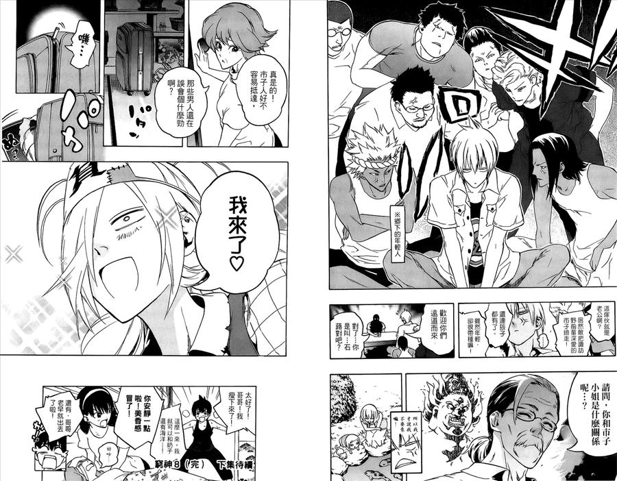 第102页