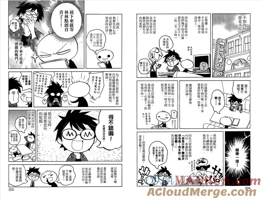 第105页