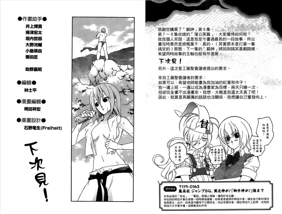 第107页
