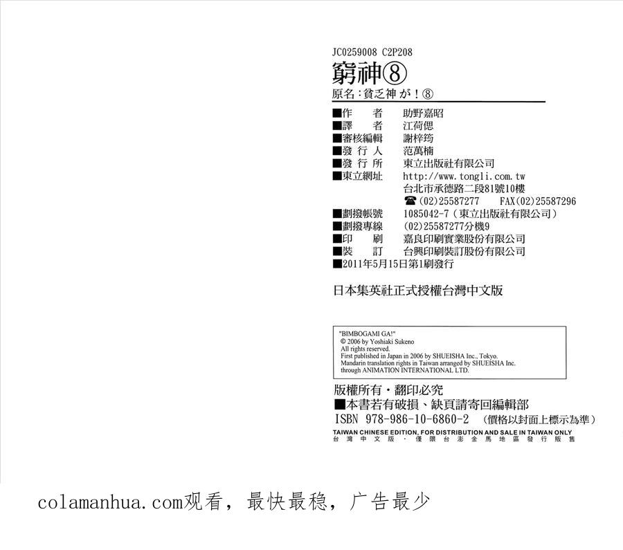 第108页