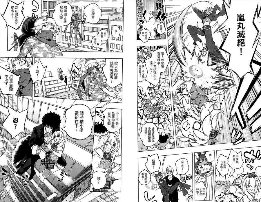 第18页