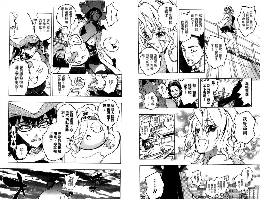第46页